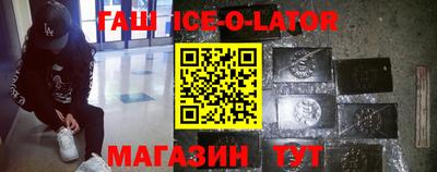 кристаллы Волжск