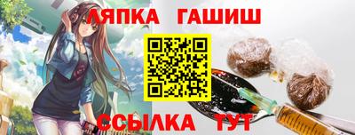 героин Балашиха