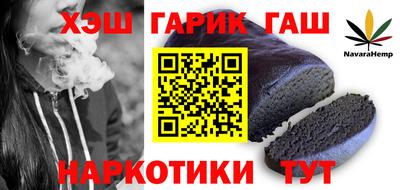 кристаллы Волжск