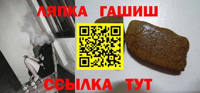 марихуана Балаково