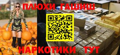 героин Балашиха