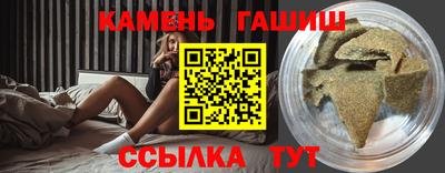 кристаллы Волжск
