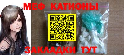 марихуана Балаково