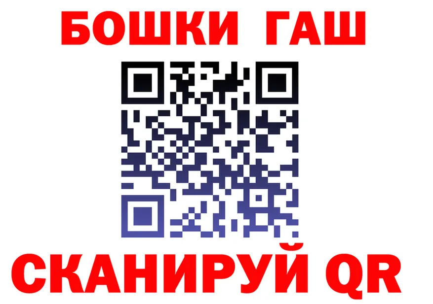 ГАШИШ гарик зеркало это блэк спрут Рославль