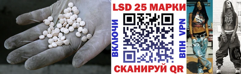 купить закладку  мориарти клад  LSD-25 экстази кислота  Рославль 
