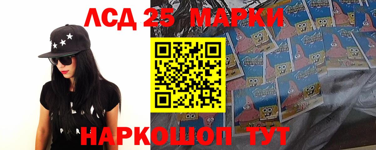 ЛСД экстази кислота  Вход с VPN  Рославль 