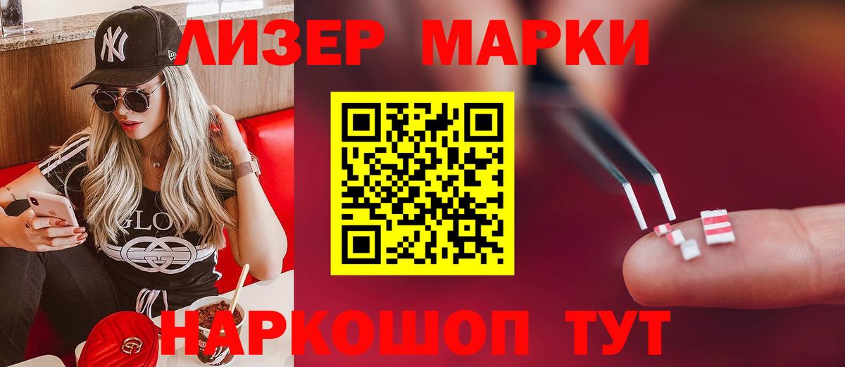 Амфетамин Рославль