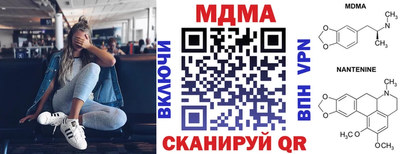МДМА VHQ  Рославль 