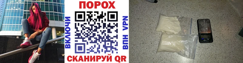 МЕТАМФЕТАМИН Декстрометамфетамин 99.9% Рославль