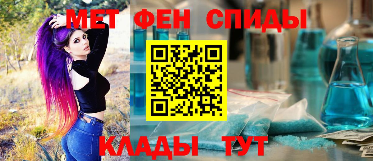 Метамфетамин пудра  Вход с VPN  Метамфетамин пудра  Рославль 