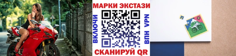 МЕГА   Рославль  Марки N-bome 1500мкг 