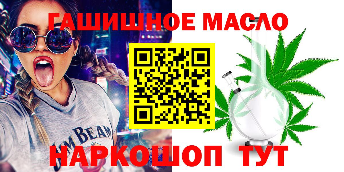 Дистиллят ТГК концентрат Рославль