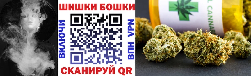 наркота  Рославль  маркетплейс клад  Бошки Шишки THC 21% 