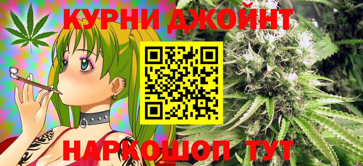 Шишки марихуана VHQ  Бошки марихуана планчик  Канабис Bruce Banner  Рославль 