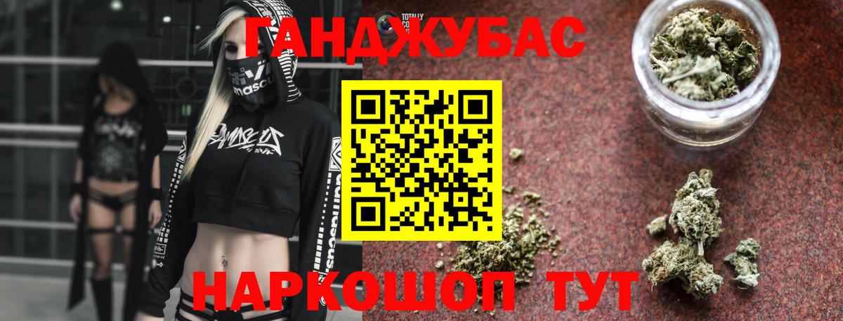 Конопля семена  Вход с VPN  Рославль  МАРИХУАНА OG Kush  Бошки марихуана Amnesia 