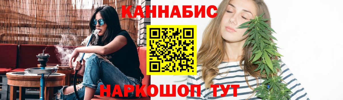 Конопля OG Kush Рославль